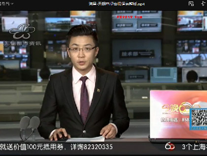 無錫電視臺來海昌采訪報道：“云維修”減差途提效率，助力復工復產(chǎn)